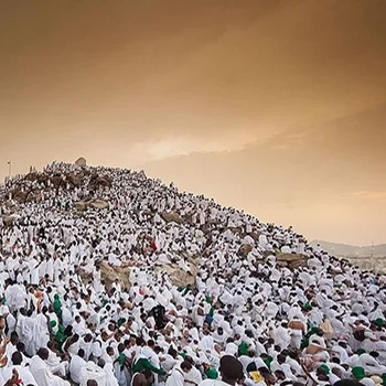 10 Days Non Shifting Hajj Package